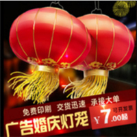 【15号商位】各种规格灯笼